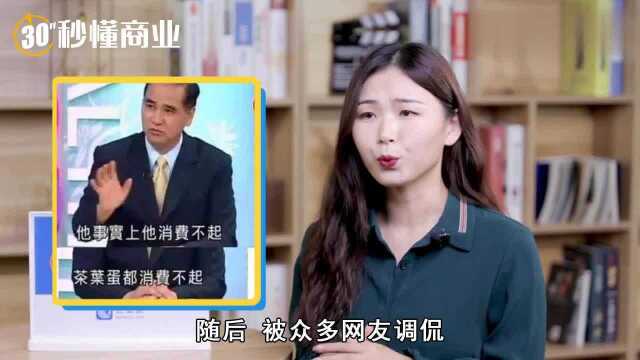 全民调侃榨菜的背后三年四次涨价,涪陵榨菜真的快吃不起了