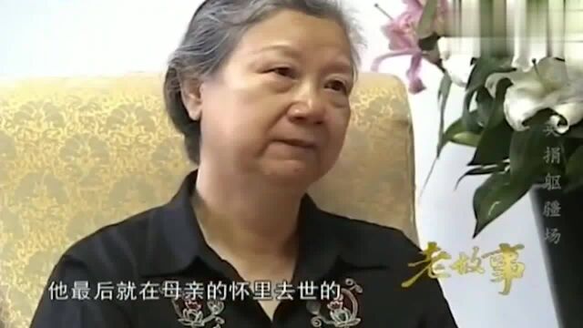 领袖儿子牺牲之后,领袖隐瞒了儿媳很久,一直鼓励儿媳刘松林改嫁