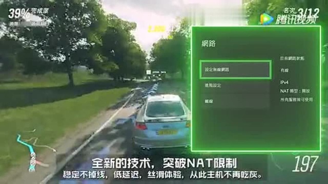 极迅游戏路由器CX2上市宣传片 全球NAT一键解决组队!