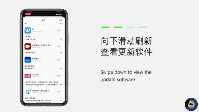 iOS 13升级后,不知如何在App Store更新软件?