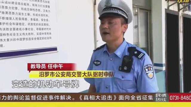 公安部交管局推送查缉指令,民警迅速出动拦截嫌疑车