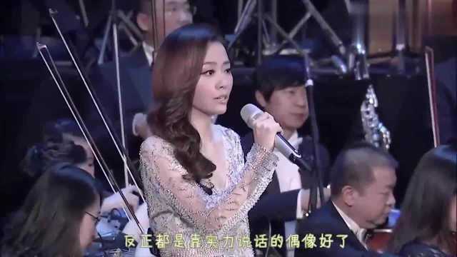 张靓颖打乳钉是真的吗?直言:自己永远是主动的一方