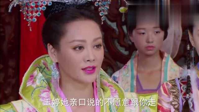 电视剧《乞丐皇帝》气管炎张士诚大婚之日欲抢亲被郭玉婷直接拒绝