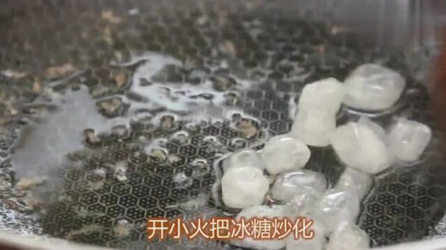 跟老师傅学的糖醋排骨正宗做法,色味俱佳