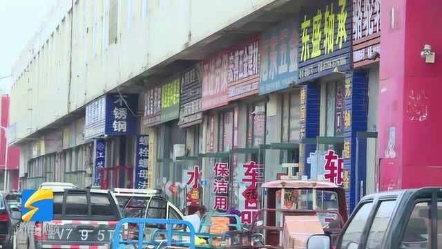 “网格化管理”筑牢“防疫大门” 潍坊最大五金建材市场全面复工