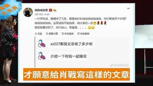 多名圈内导演主持力挺肖战,小说《下坠》涉黄?该被禁?