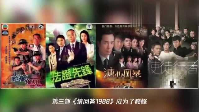 《法证先锋4》时隔九年回归期待超高,TVB抗打的系列剧都有哪些