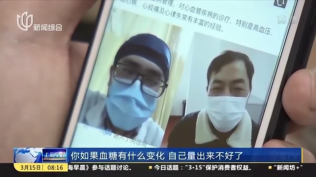 “云问诊”上线!上海首批8家社区医院试点开通互联网诊疗