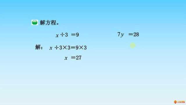 因为x19=19,所以x=0,这样的解法步骤,哪里出错了?