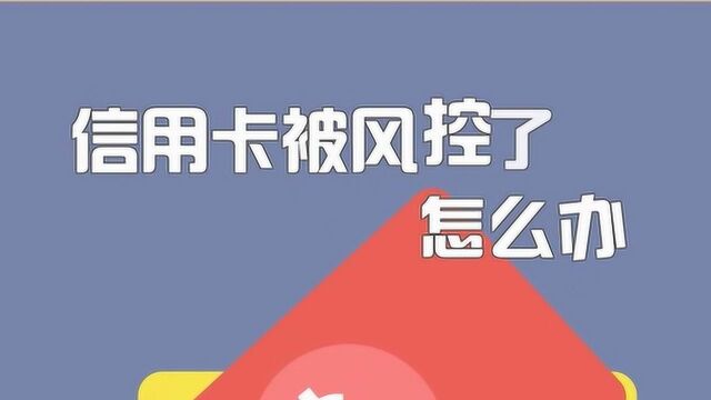 信用卡提额其实很简单,只是银行信用卡中心不会主动告诉你