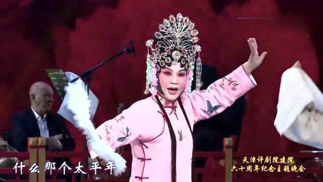 歌曲《花魁》选段(刘派)演唱:刘凤华 李佳梦