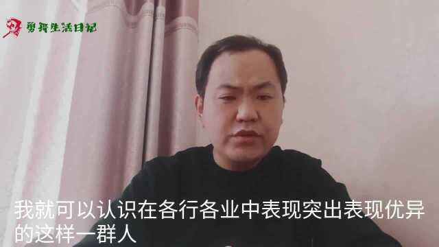 从事自媒体创作的初衷,听听他会怎么说,字字真言,句句真心