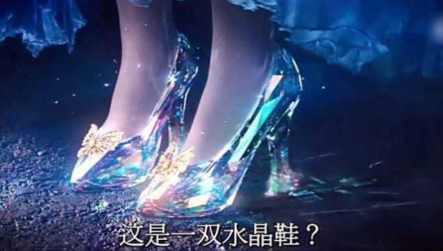 《灰姑娘》辛德瑞拉的蜕变旅程:你本就是公主,值得世间的一切美好!