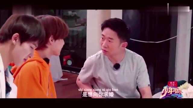 《少年可期》:李权哲现场“求婚”杨迪?这回应的粤语是来搞笑的