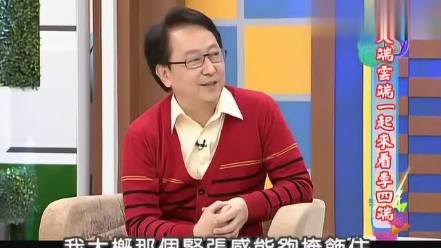 李四端曾采访英国首相让康永傻眼