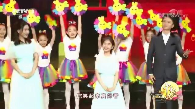 音乐人李凯稠一家温馨演唱《你笑起来真好看》