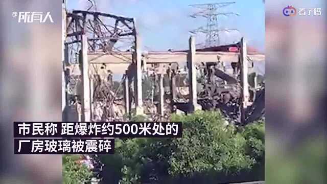 无锡工厂爆炸2死4伤,震碎一里外玻璃