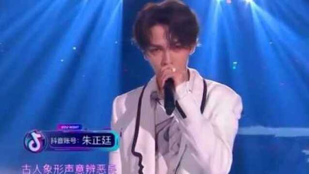 朱正廷、黄明昊演唱《生僻字》,瞬间火遍抖音,比原唱还好听!