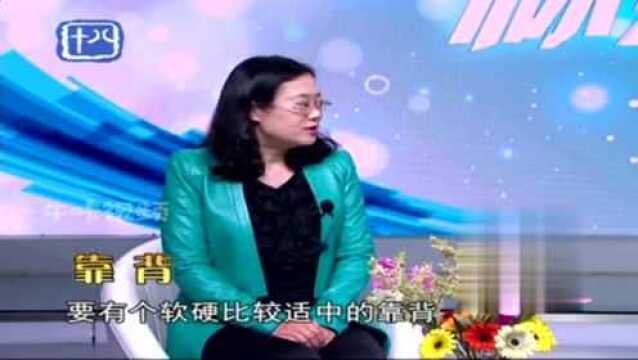 腰痛小常识:降低久坐对肌肉和骨骼的影响,首先需要合适的椅子