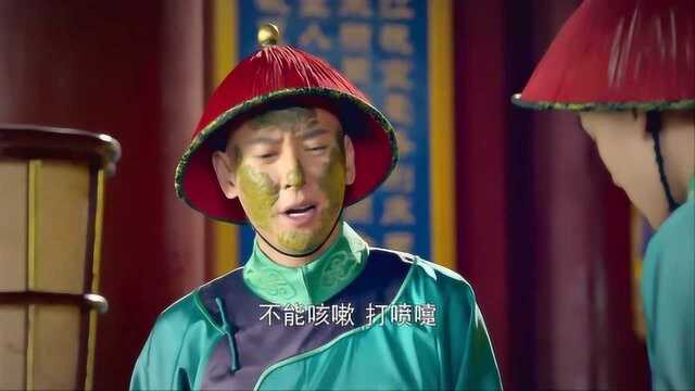 上书房不能走这不能走那的,古代的皇宫规矩真多!