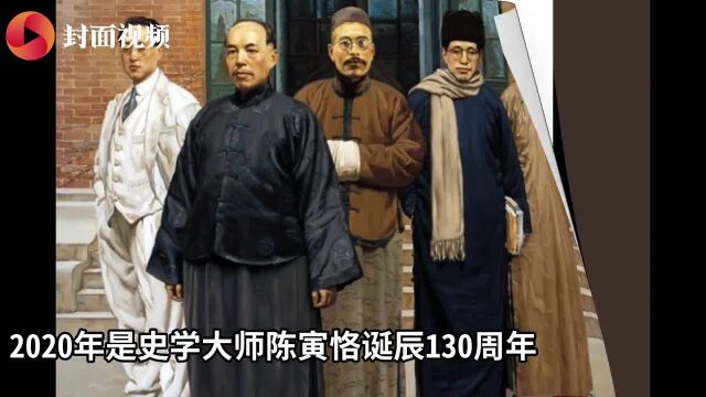 【翻翻书】你与大师的距离,隔着这套书——国内首部横排简体版 《陈寅恪合集》出版