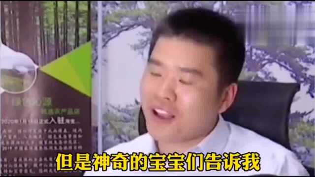 山西沁源“80后”县长徐计连化身网络主播带货推荐当地特产!