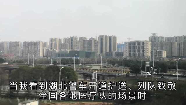 疫情散去,山河无恙.湖北人民感谢全国各地援鄂医疗队的白衣天使