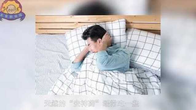 起夜频繁经常失眠,常吃此类“天然安神药”,一觉睡到天亮