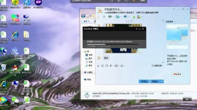 CAD2014 32位安装一步到位成功视频