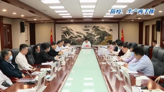 张爱军主持召开市政府党组会和常务会议