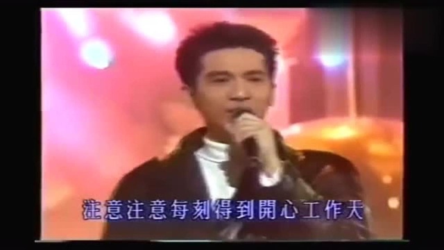 89年Beyond参加欢乐今宵之工业群星颂安全晚会