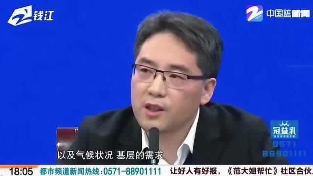 浙江省教育厅:明确开学时间 全省高三、初三4月13日统一开学