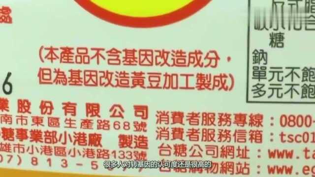 为什么超市的大豆油比别的油便宜,今天知道,看完告诉家人