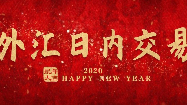 原油黄金投资三位一体分析技术 现货原油黄金走势预测