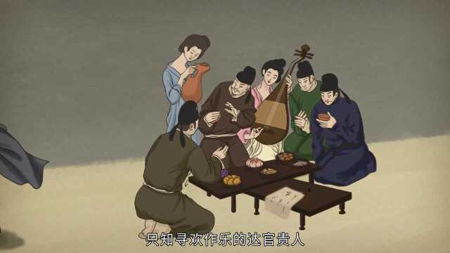 【语文大师 初中】泊秦淮——唐 杜牧