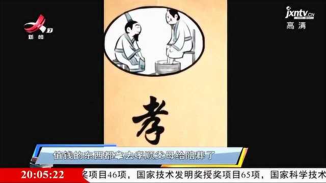 科举制的出现,打破世家大族对官场的垄断,为寒门子弟打开一扇窗