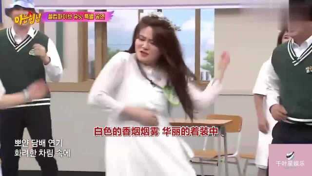 认识的哥哥神奇的女团Celeb Five唱跳《流逝记忆中的你》