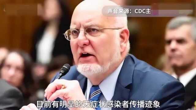 美国CDC主任爆料,无症状感染者占据感染者25%