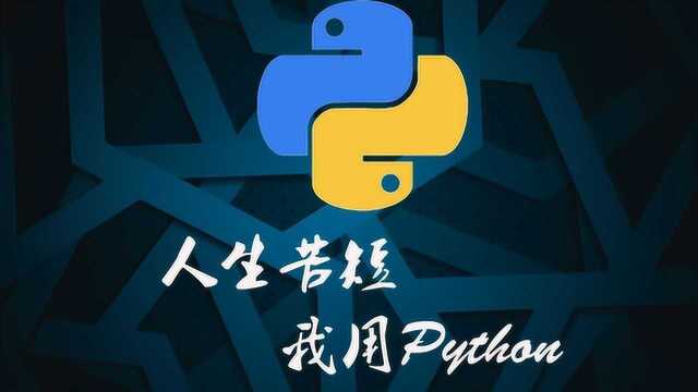 Python数据分析与Python爬虫制作疫情高亮地图!