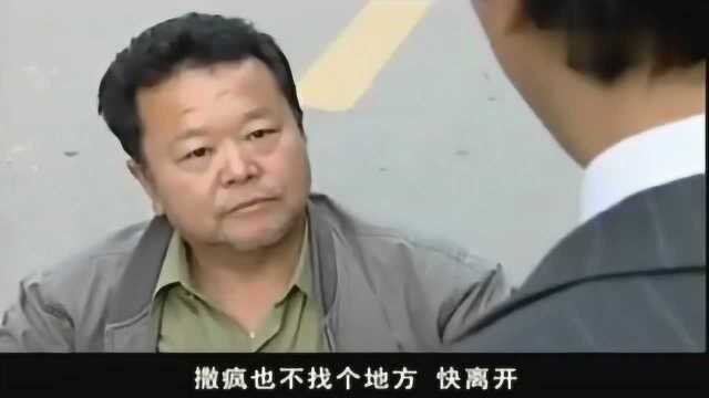 官操:村民跪下喊冤,眼看省长考察被惊动,乡长想了一个损招