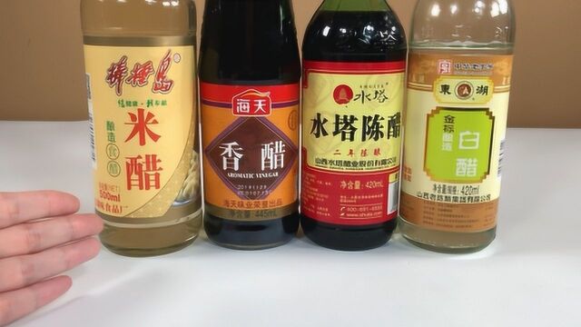 米醋、香醋、陈醋、白醋的用法区别原来这么大,看完别再吃错了