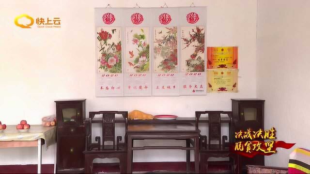 潍坊青州:打好“组合拳” 建档立卡贫困户庭院美丽蝶变