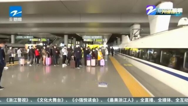 再次踏上浙江的土地 开始崭新生活 杭州时隔76天迎来首趟武汉客运列车