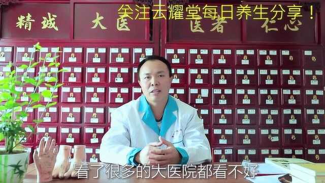 两性健康:阴阳两虚型的阳W会出现哪些症状?