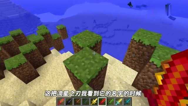 我的世界:MC最制杖的武器,全部都在这里了