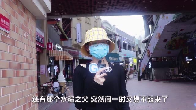 邓稼先是做什么的?看下妹子认不认识我国伟大的科学家