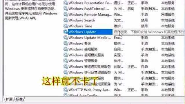 win10电脑怎么优化?关闭自动更新了解下