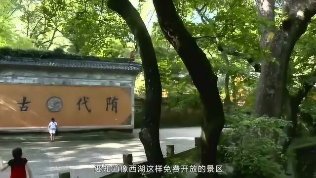 浙江一个免费的5A景区,拥有1400年历史,游客几乎零差评!