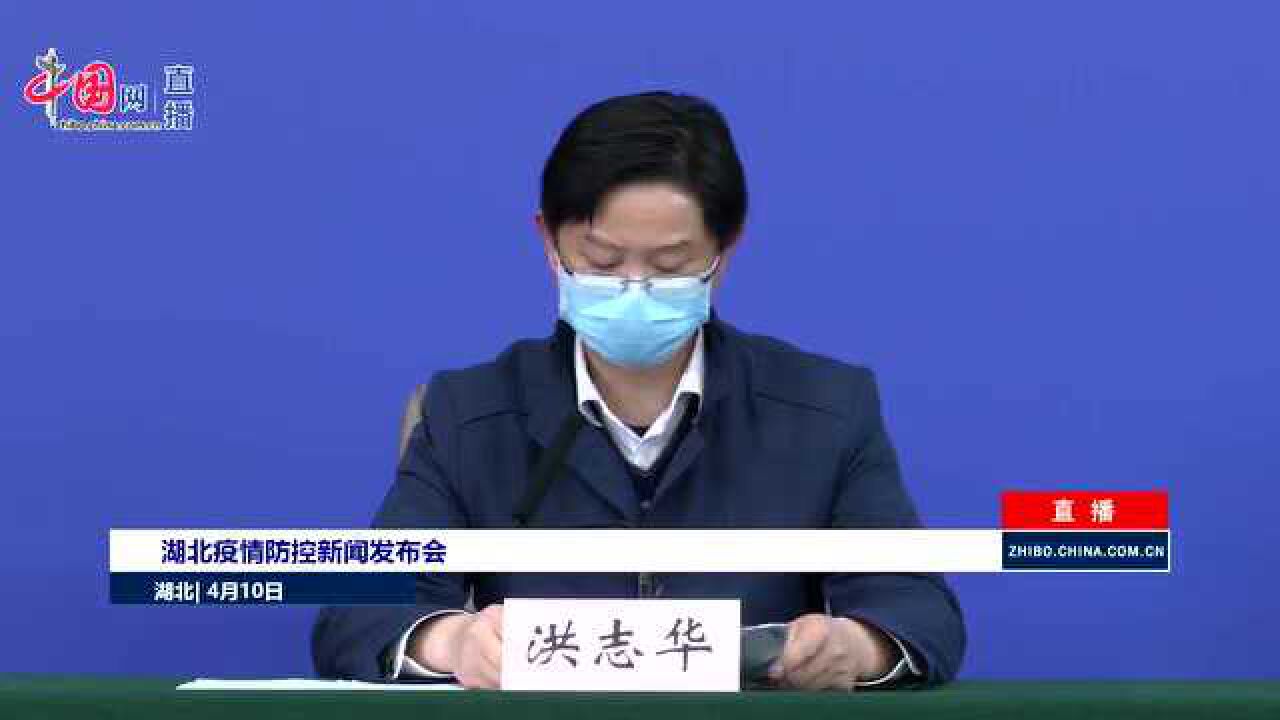 湖北省爱卫办副主任洪志华通过线上线下方式向群众宣传疾病防控知识