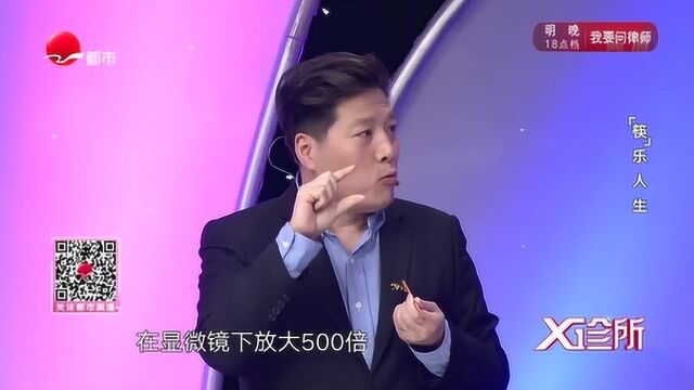 木制筷子健康吗?专家现场来揭秘:材质无害但千万小心易发霉